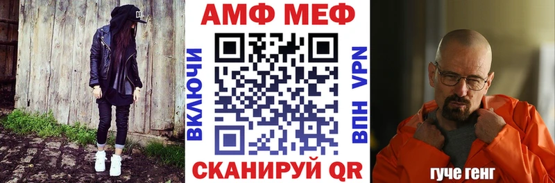 MEGA как зайти  Новозыбков  АМФЕТАМИН VHQ 