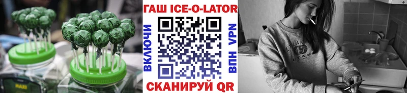 Печенье с ТГК конопля MEGA ТОР Новозыбков