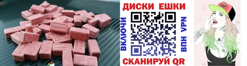 гидра ONION  Новозыбков  Ecstasy таблы 