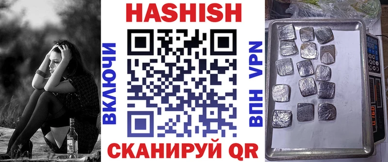 Гашиш ice o lator  Новозыбков 