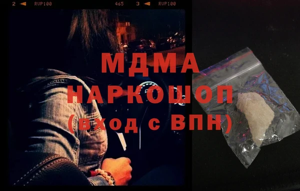 jwh Нягань