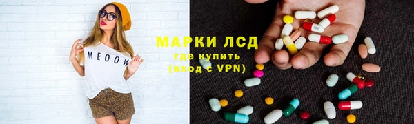 альфа пвп Алексин