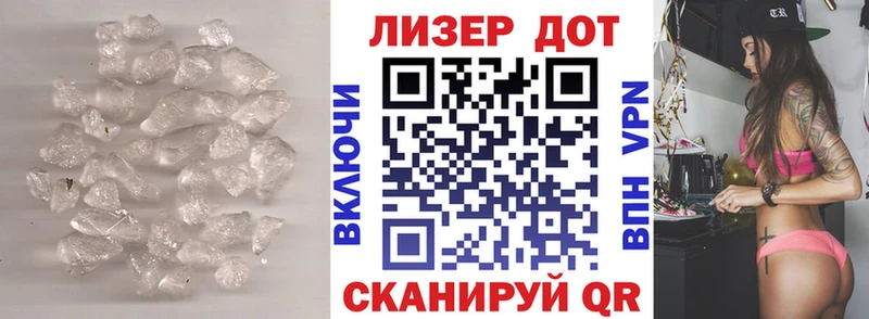LSD-25 экстази кислота  где купить наркоту  Новозыбков 