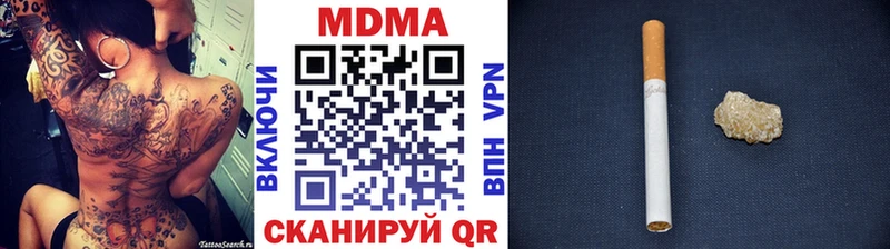 как найти Новозыбков MDMA молли
