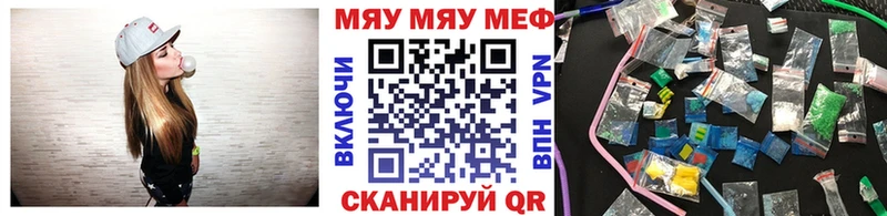 МЕФ 4 MMC  Новозыбков 