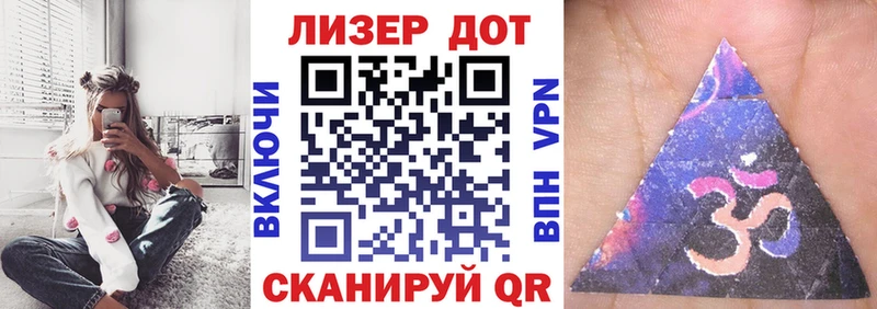 OMG онион  цены наркотик  Новозыбков  Марки 25I-NBOMe 1500мкг 