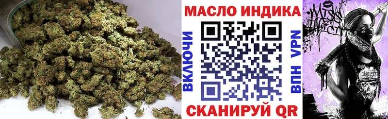 купить наркотик  Новозыбков  ТГК THC oil 