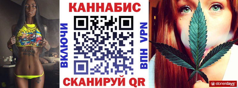 Бошки Шишки марихуана магазин наркотиков Новозыбков